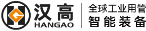 GUANGDONG HANGAO TECH CO., LTD.